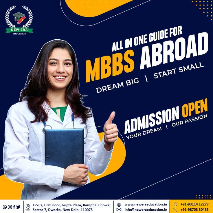 MBBS क्या है? mbbs courses