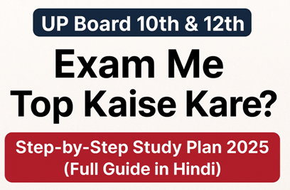 up board exam topper formula